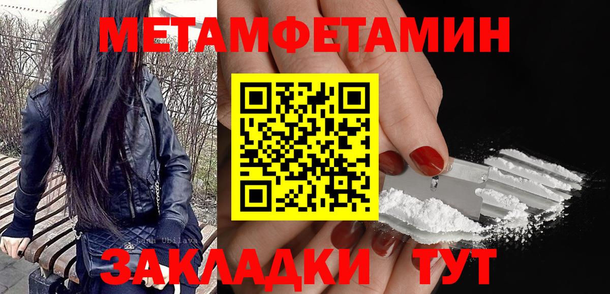 Amphetamine 97% Новый Уренгой