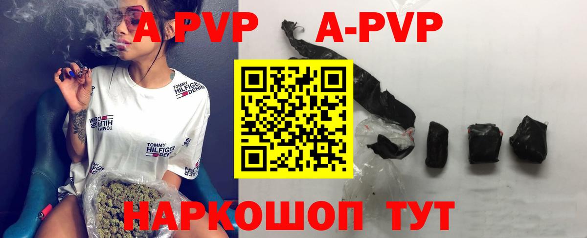 Alfa_PVP крисы CK Новый Уренгой