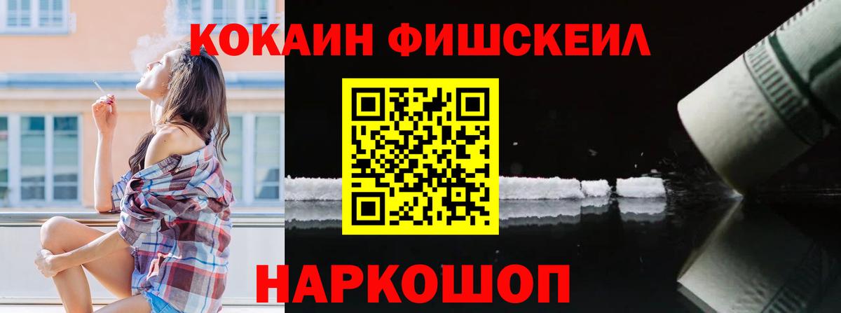 Cocaine Колумбийский  Вход с VPN  купить  сайты  Новый Уренгой  КОКАИН Columbia 