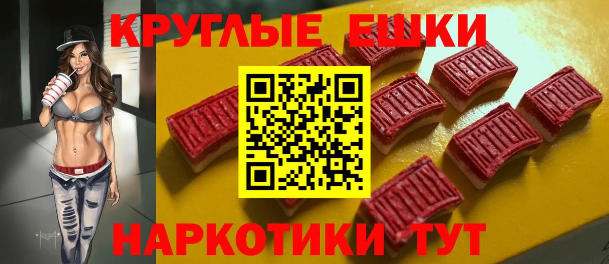 Ecstasy Дубай Новый Уренгой