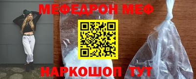 спиды Дубна