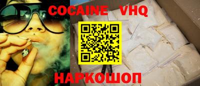 спиды Дубна