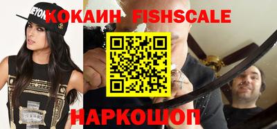 спиды Дубна