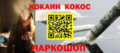 спиды Дубна