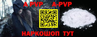 a pvp Донецк