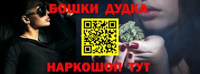 спиды Дубна
