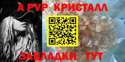 a pvp Донецк