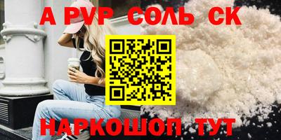 спиды Дубна