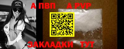 спиды Дубна