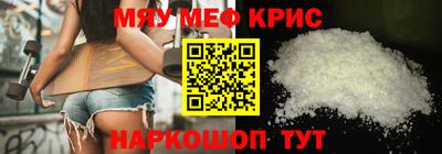 спиды Дубна