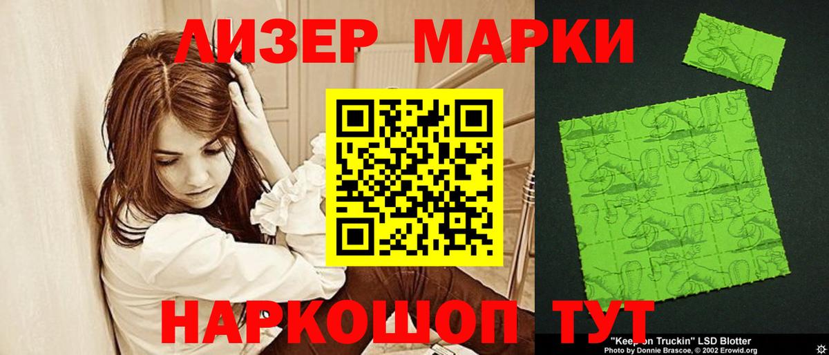 LSD-25 экстази кислота Новый Уренгой