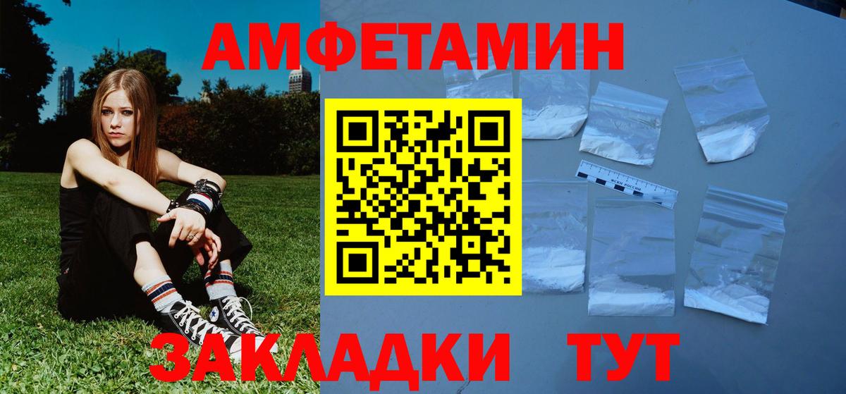 МЕТАМФЕТАМИН пудра  Вход с VPN  Новый Уренгой 