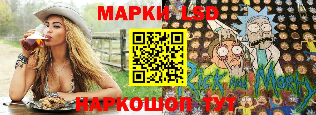 Марки 25I-NBOMe 1500мкг  Вход с VPN  где купить наркотик  Новый Уренгой 