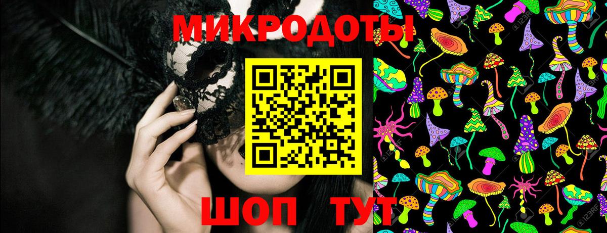 Псилоцибиновые грибы прущие грибы Новый Уренгой